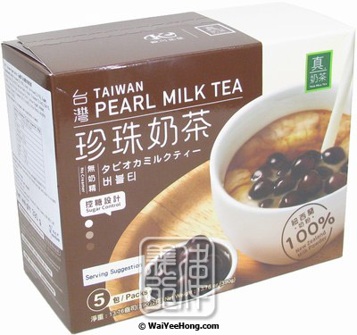 Taiwan Pearl Milk Tea Mix (Bubble Tea Boba) (台灣珍珠奶茶套裝) - Click Image to Close