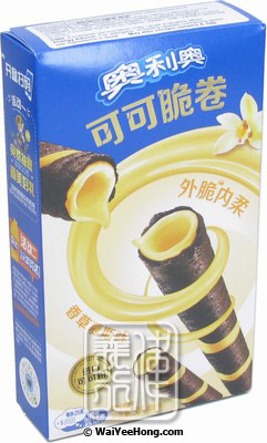 Cocoa Crispy Roll (Vanilla Mousse Flavour) (奧利奧可可脆卷(雲尼拿)) - Click Image to Close