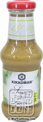 Sesame Dressing (日式胡麻沙律醬) - 点击图像关闭