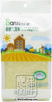 Glutinous Millet (崗子谷 大黃米) - 點按圖像可關閉視窗