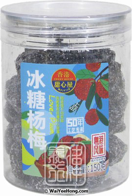 Rock Sugar Waxberry (甜心屋 冰糖楊梅) - Click Image to Close