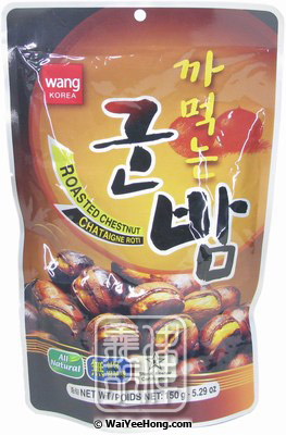 Roasted Chestnuts (帶殼烤栗子) - Click Image to Close