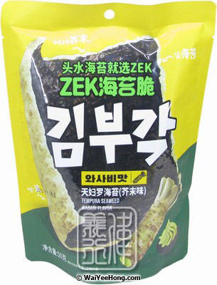 Tempura Seaweed Snack (Wasabi Flavour) (天婦羅海苔 (芥末)) - Click Image to Close