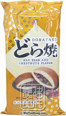 Dorayaki (Red Bean & Chestnut) (花之戀語銅鑼燒 (紅豆栗子)) - 点击图像关闭