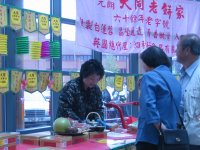 Mooncake Tastings