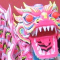 Chinese Dragon Dance