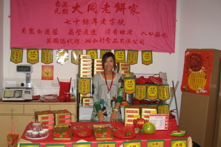 Mooncake Tasting to celebrate The Chinese Mid Autumn Festival!