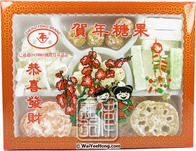 Chinese New Year Tray Of Togetherness