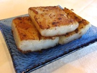 Law Baak Go - White Radish (Daikon/Turnip) Cake