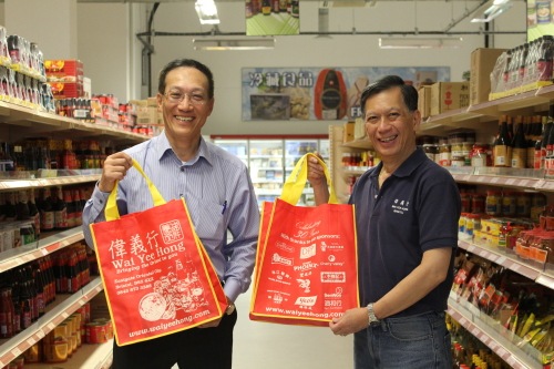 Get your free reusable Wai Yee Hong bag during Independent Retailer Month!