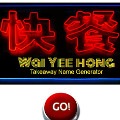Wai Yee Hong on scmp.com