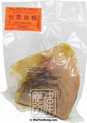 Chinese Wind Dried Duck