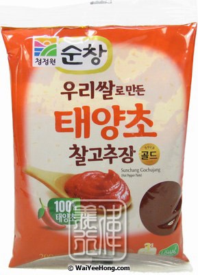 Hot Pepper Bean Paste (Sunchang Gochujang)