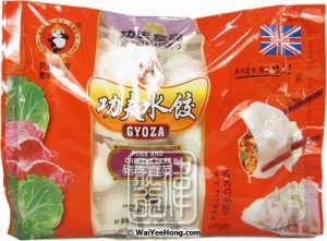 Dumplings (Pork & Chinese Leaf) (Jiaozi Gyoza)