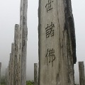 Wisdom Path, Hong Kong