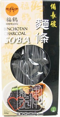 Binchotan Charcoal Soba Noodles