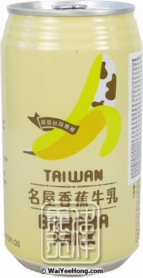 Famous House Taiwan Banana Milk Drink