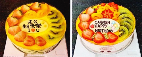 Chinese Celebrations Cakes