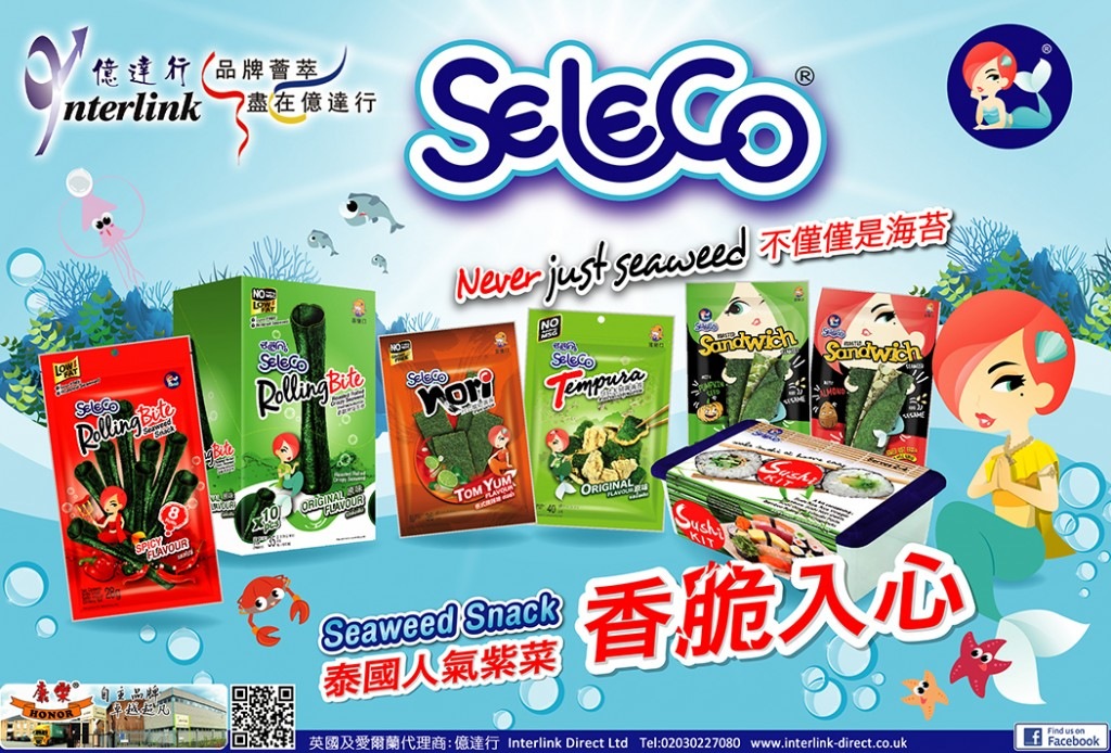 Seleco Banner