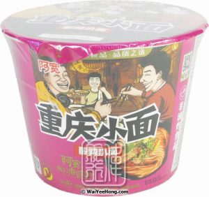 Bai Jia Chongqing Instant Noodles Bowl (Hot & Sour)