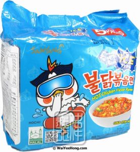 Samyang Instant Noodles (Hot Chicken "Ice Type")