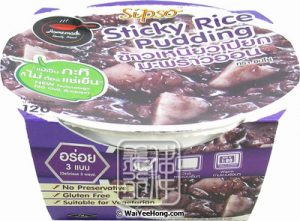Sipso Sticky Rice Pudding